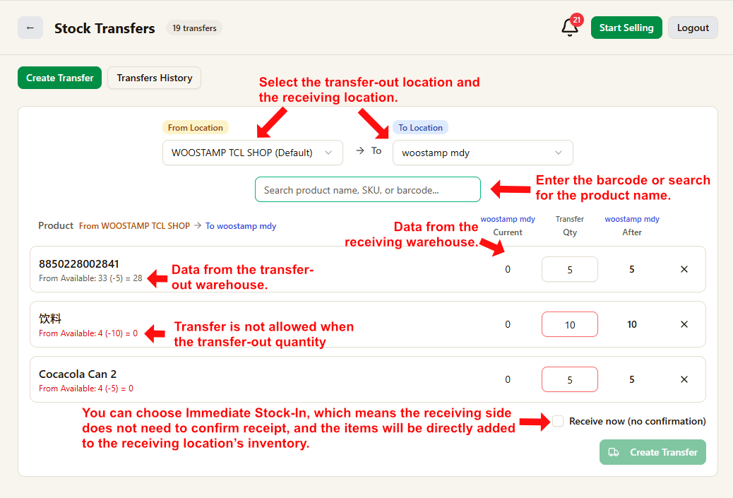 Transfer stock between locations